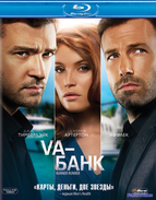 Va-банк