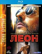 Леон