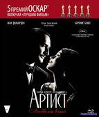 Артист